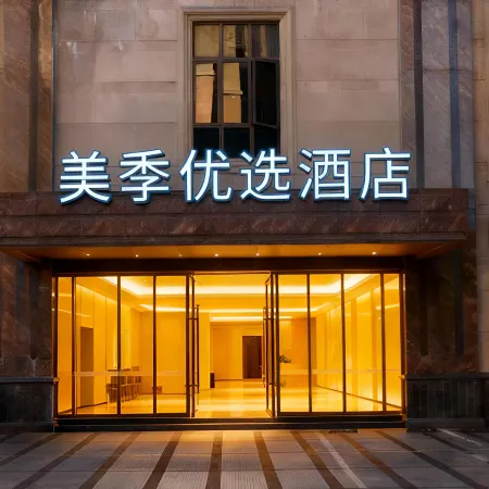 Meiji Preferred Hotel (Wanlv Binfen Shopping Plaza Branch)