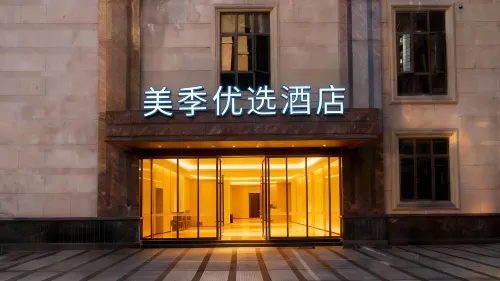 Meiji Preferred Hotel (Wanlv Binfen Shopping Plaza Branch)