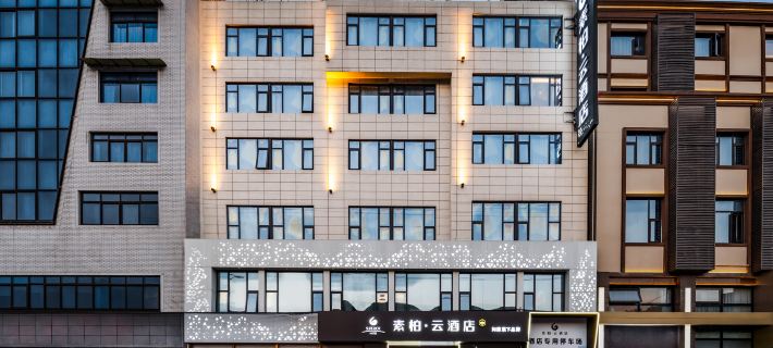 Homeinn Superior Hotel (Deyang Guanghan Bailun Plaza Fanghu Park) Hotels in Guanghan