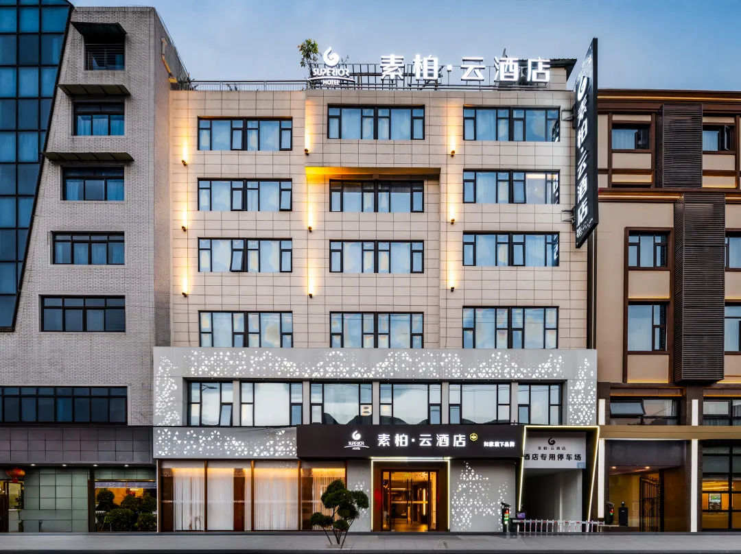 Homeinn Superior Hotel - Deyang