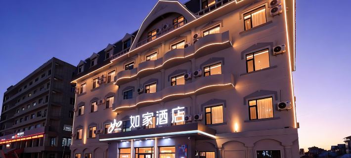 Homeinn · neo (Changbai Mountain North Slope Distribution Center Beauty Pine Sculpture Park) Hotels in Antu