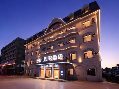 如家·neo（長白山北坡集散中心美人松雕塑公園店）