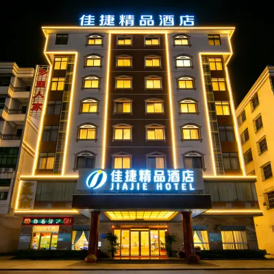 Jiajie Boutique Hotel (Haikou East High-speed Railway Station) Hotel berhampiran Haikoudong Railway Station