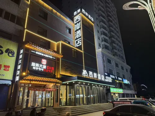 West Bank Hotel (Longjing West Market) Hotels in Longjing