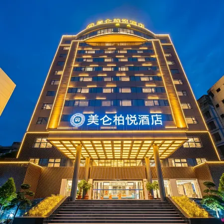 Meilun Boyue Hotel Отели в г. Чантин