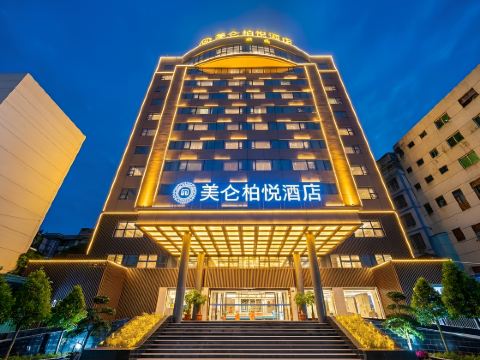 Meilun Boyue Hotel