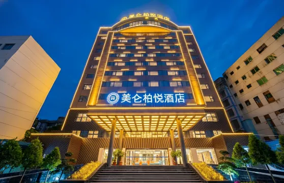長汀美侖柏悅酒店（汀州古城濟川門店）