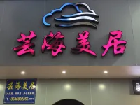 Dongshan Yunhai Mercure Hotel (Nanmenwan) - Romantic