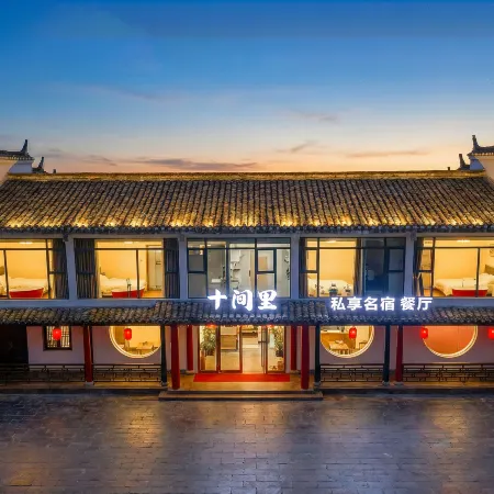 Shijianli Private Homestay (Sanhe Ancient Town)