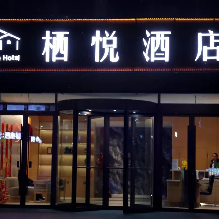 Minle Qiyue Hotel
