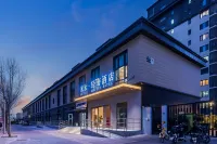 Hemu Light Luxury Hotel (Beijing Happy Valley Shuanghe Subway Station) Hotels in Happy Valley