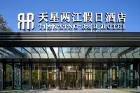 Tian Xing Hotel - Hot Springs