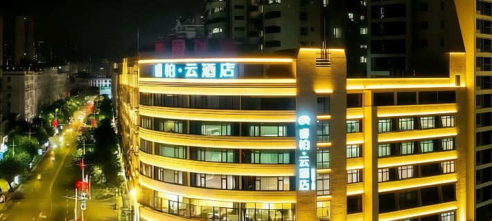 Homeinn Ripple Hotel (Quanzhou Anxi County Government) Hotels in Anxi