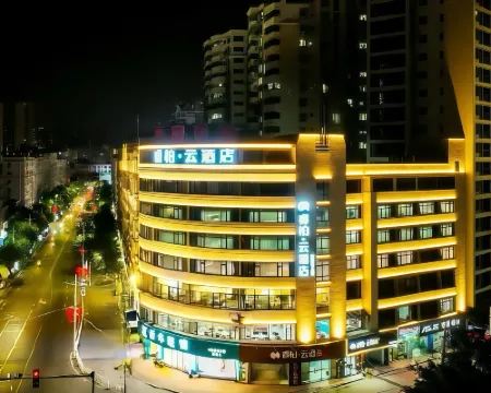 Homeinn Ripple Hotel (Quanzhou Anxi County Government) Hotels in Anxi