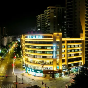 Homeinn Ripple Hotel (Quanzhou Anxi County Government)