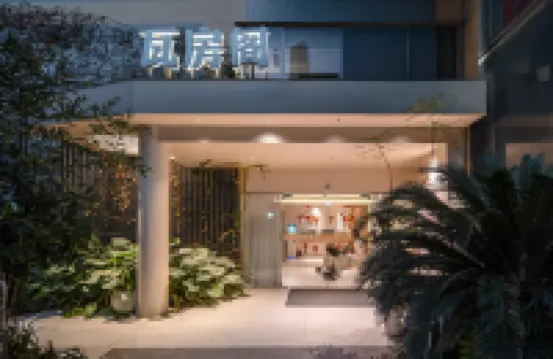 Wafangge Hotel (Chongqing Jiefangbei)