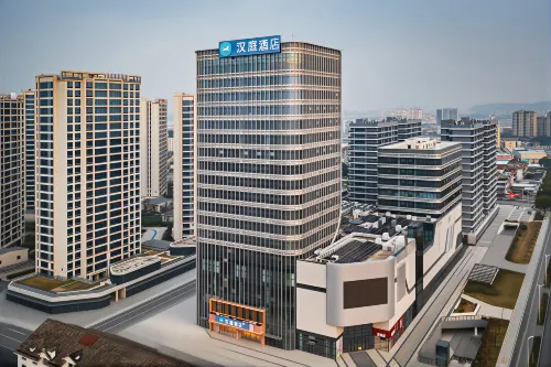 漢庭酒店（紹興柯橋福全街道店）