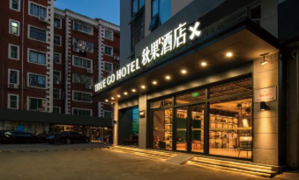 TRUE GO Hotel Shenzhen Window of the World