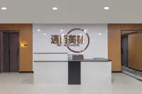 遇西美宿（惠州西湖水東街店） - 2 星級