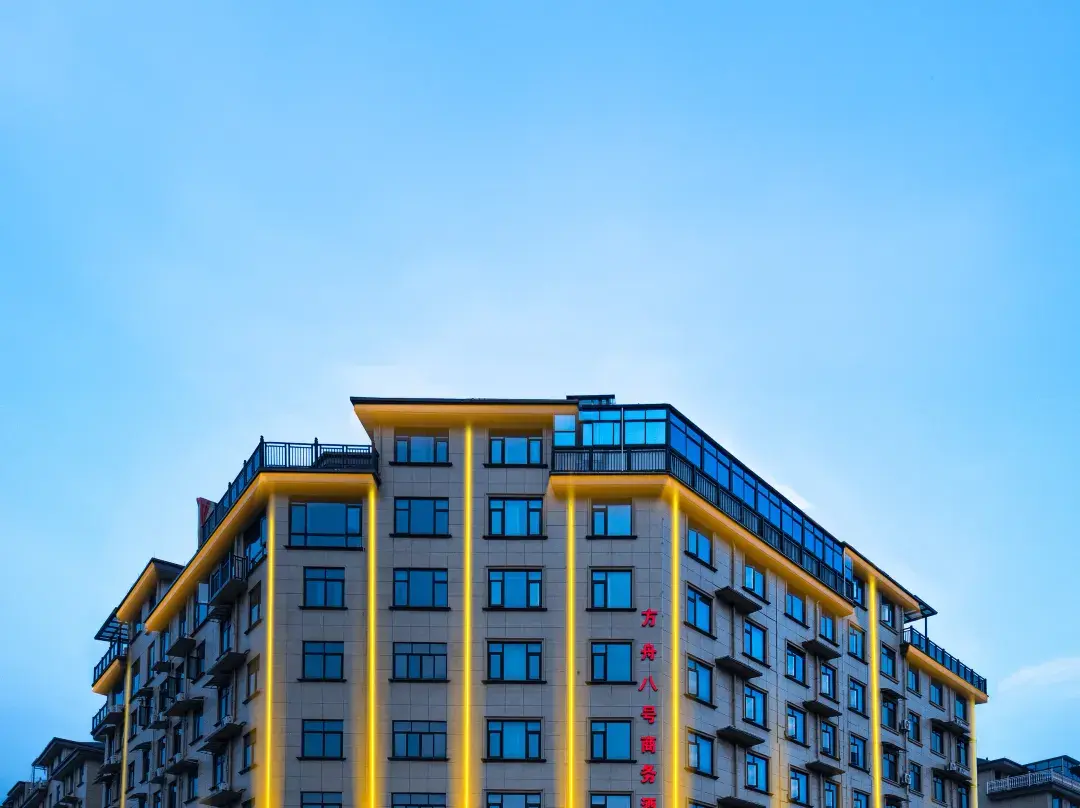 Ark 8th Hotel - Jinhua