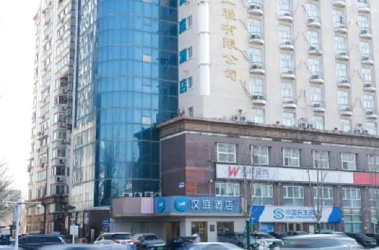 HanTing Hotel (Tianjin Five Great Avenues Tianjin University) โรงแรมใกล้มหาวิทยาลัยนานไก