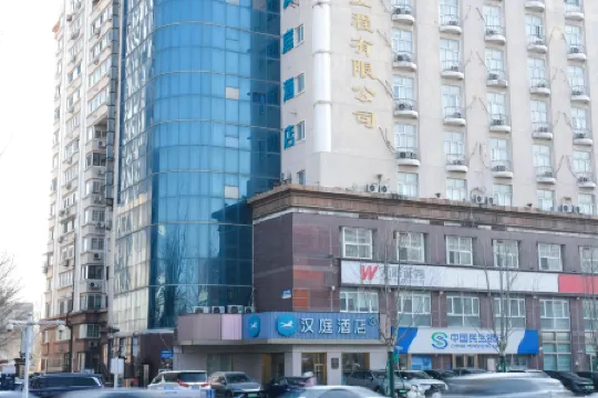 HanTing Hotel (Tianjin Five Great Avenues Tianjin University) Отели рядом с достопримечательностью «Tianjin University»