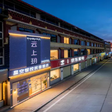Yunshangyue Starry Sky Audio-Visual Hotel (Ruoergai People's Government Branch)