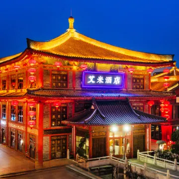 Aimi Hotel Hotels near Tang Paradise