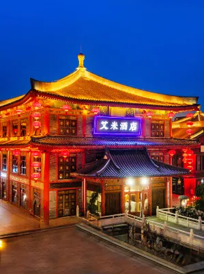 艾米ホテル（西安雁塔大唐不夜城） - 2つ星