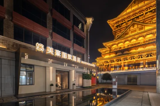 美豪麗致飯店(柳州窯埠古鎮陽光100城市廣場店)