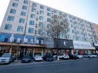 플래티넘 홀리데이 호텔 다밍 호텔