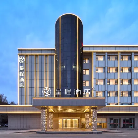 Starway Hotel (Xi'an Xianyang International Airport T5 Terminal)