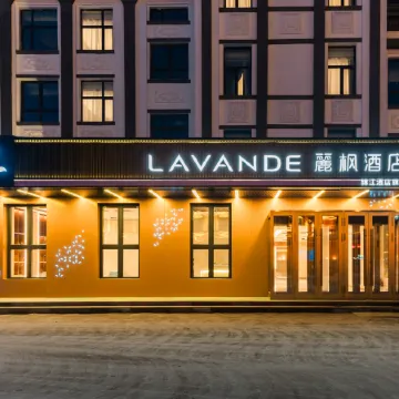 Lavande Hotel (Beijixing Square Songyuan Park Branch)