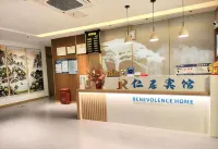Lushan Renju Hotel - 2 Yıldız