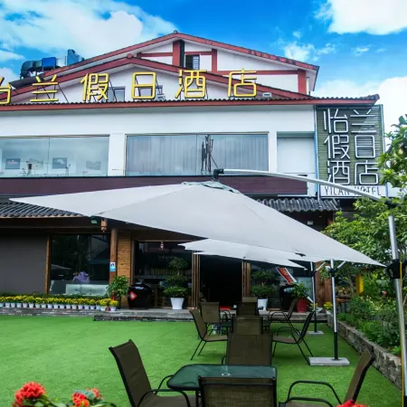 Yilan Hotel Отели рядом с достопримечательностью «Holiday Bus Station (Dawangfeng Road)»