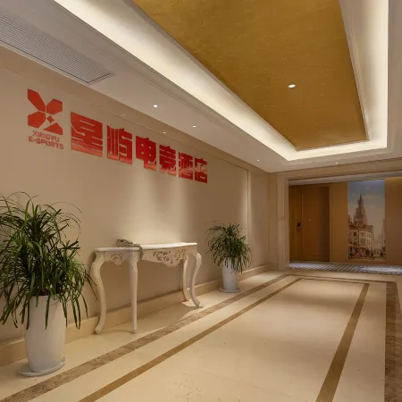 Xingyu E-Sports Hotel (Huangshi Yangxin Hualian Times Square)