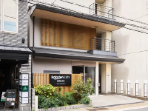 Rakuten STAY URBAN Shijo Teramachi 기온 코너 주변 호텔