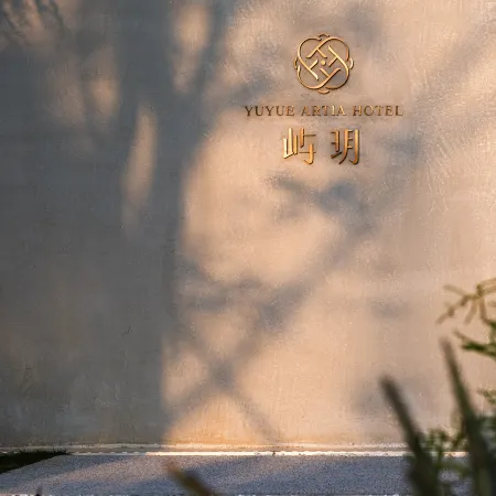 Wanning Riyue Bay Zhonglv Zhulangyu Yue Hotel