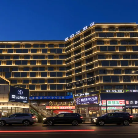 Superior Hotel (Anqing 7th Street)