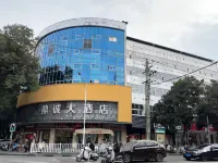 Dingcheng Grand Hotel (Hanzhong Chenggu County Wenhua Road) Hotels in Chenggu