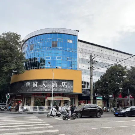 Dingcheng Grand Hotel (Hanzhong Chenggu County Wenhua Road) Отели в г. Чэнгу