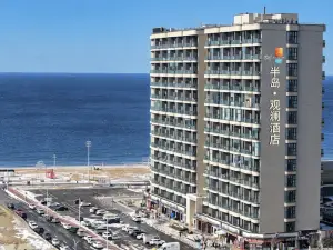 Bdfino Guanlan hotel