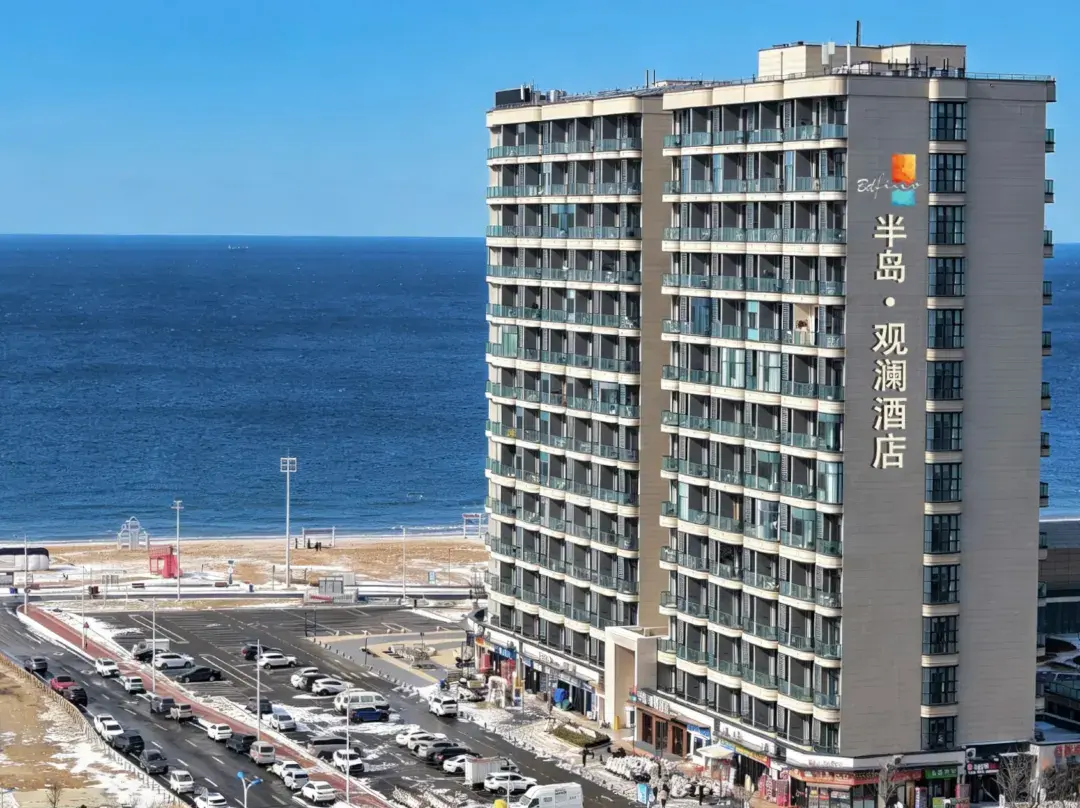 Bdfino Guanlan Hotel - Weihai