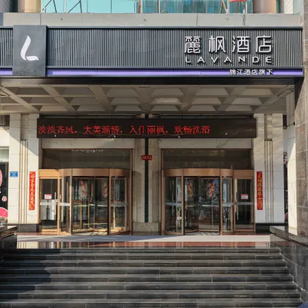 Lavande Hotel (Zibo Railway Station Badaju Branch)
