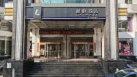 Lavande Hotel (Zibo Railway Station Badaju Branch) - Hot Tub