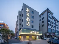 Hi Inn (Luoyang Yingtianmen Lijingmen Metro Station)