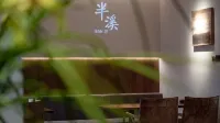 Jiuhua Mountain Banxi Homestay