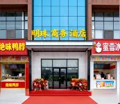 Hotan Pearl Business Hotel
