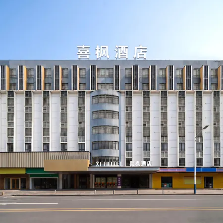 Xifeng Hotels (Foshan Nanhai Square)
