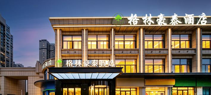 GreenTree Hotel (Hefei Bazhong Education Group Mingchuan Senior High School) Ξενοδοχεία στην πόλη Φέιξι